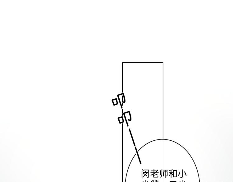 第7话 本人作证的私情(1/3)-第8话