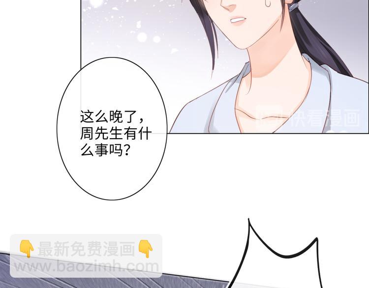 第9话 三个男人一台戏(1/2)-第10话
