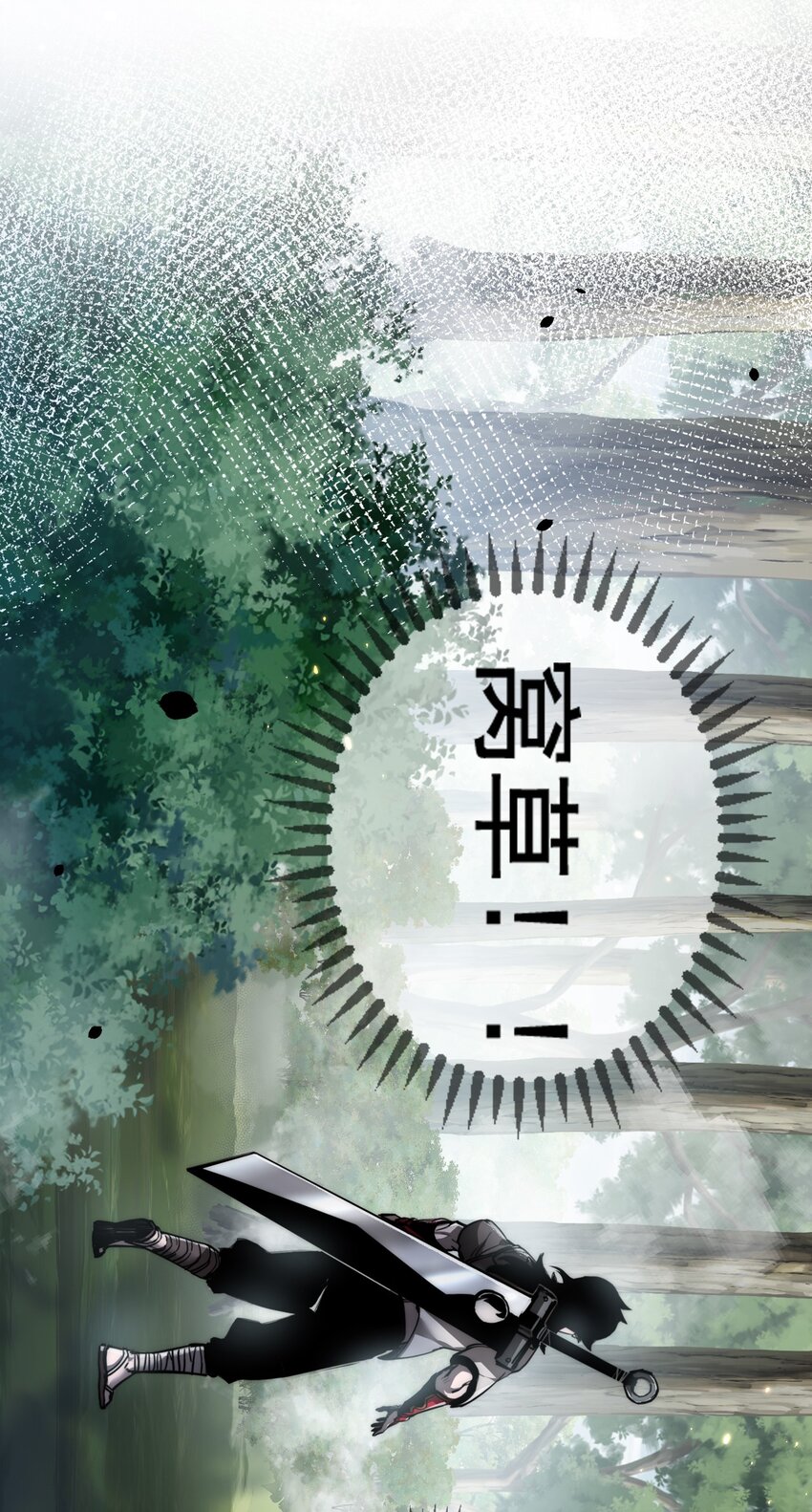 第1话 任务&middot;失败(1/2)-第2话