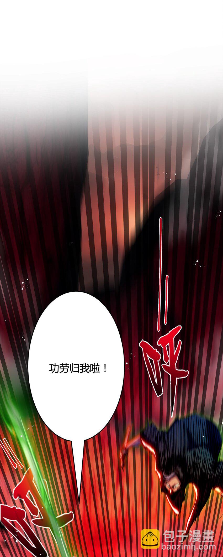 第11话 人形(1/2)-第12话