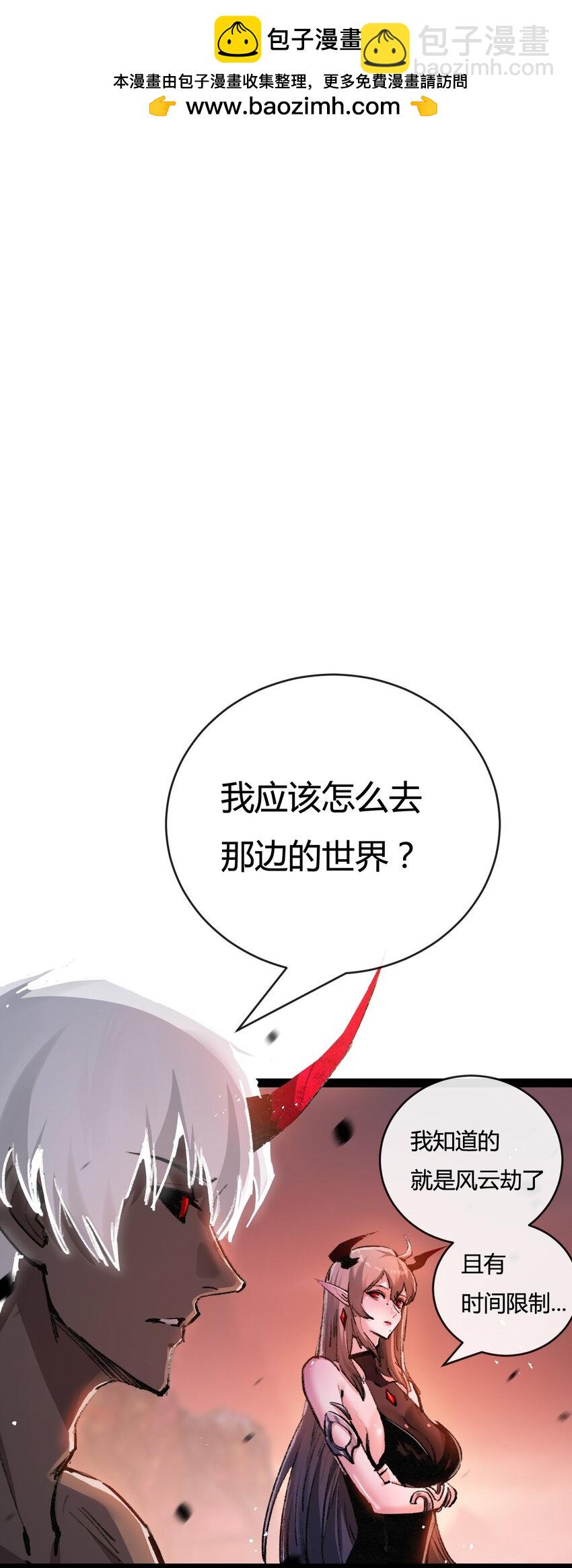 第13话 新的旅程(1/2)-第14话