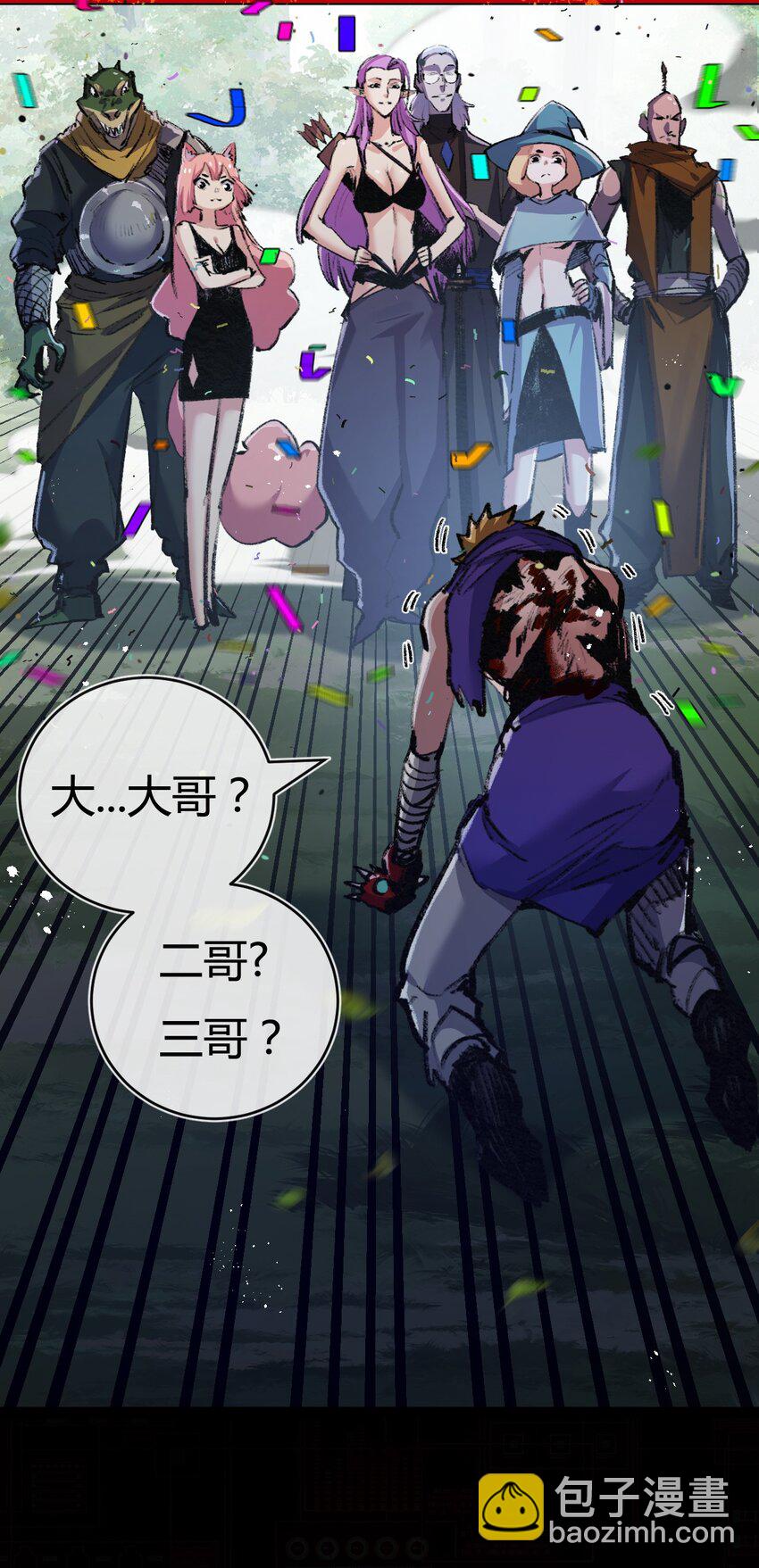 第13话 新的旅程(1/2)-第14话