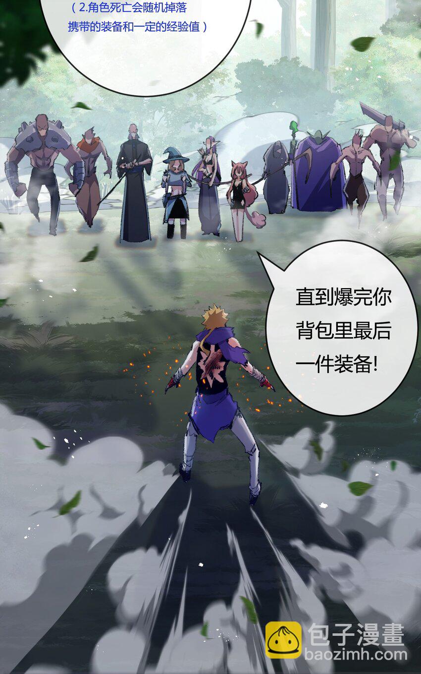 第13话 新的旅程(1/2)-第14话