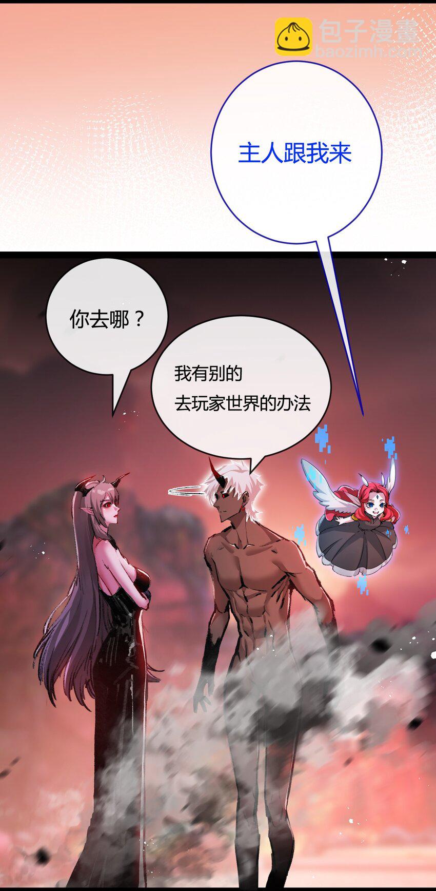 第13话 新的旅程(1/2)-第14话