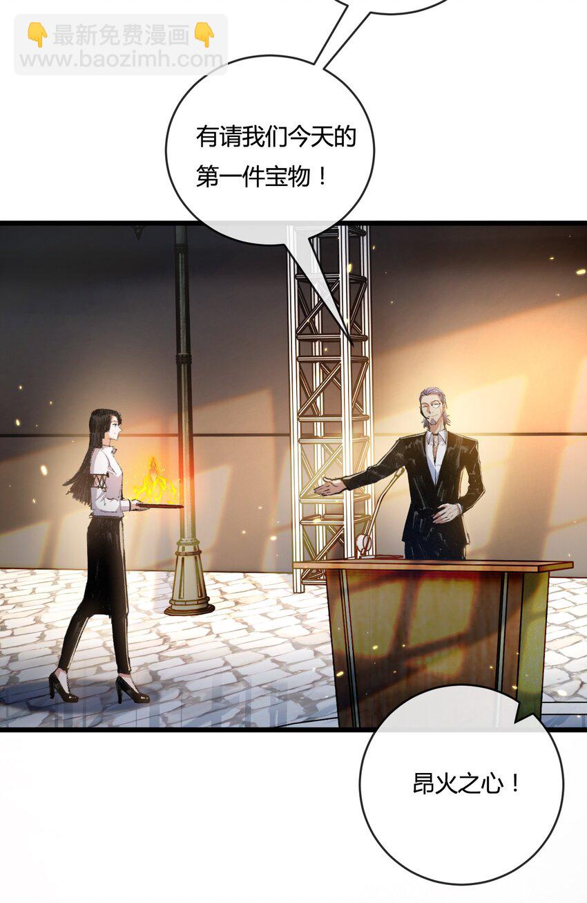 第15话 金钱的力量(1/2)-第16话