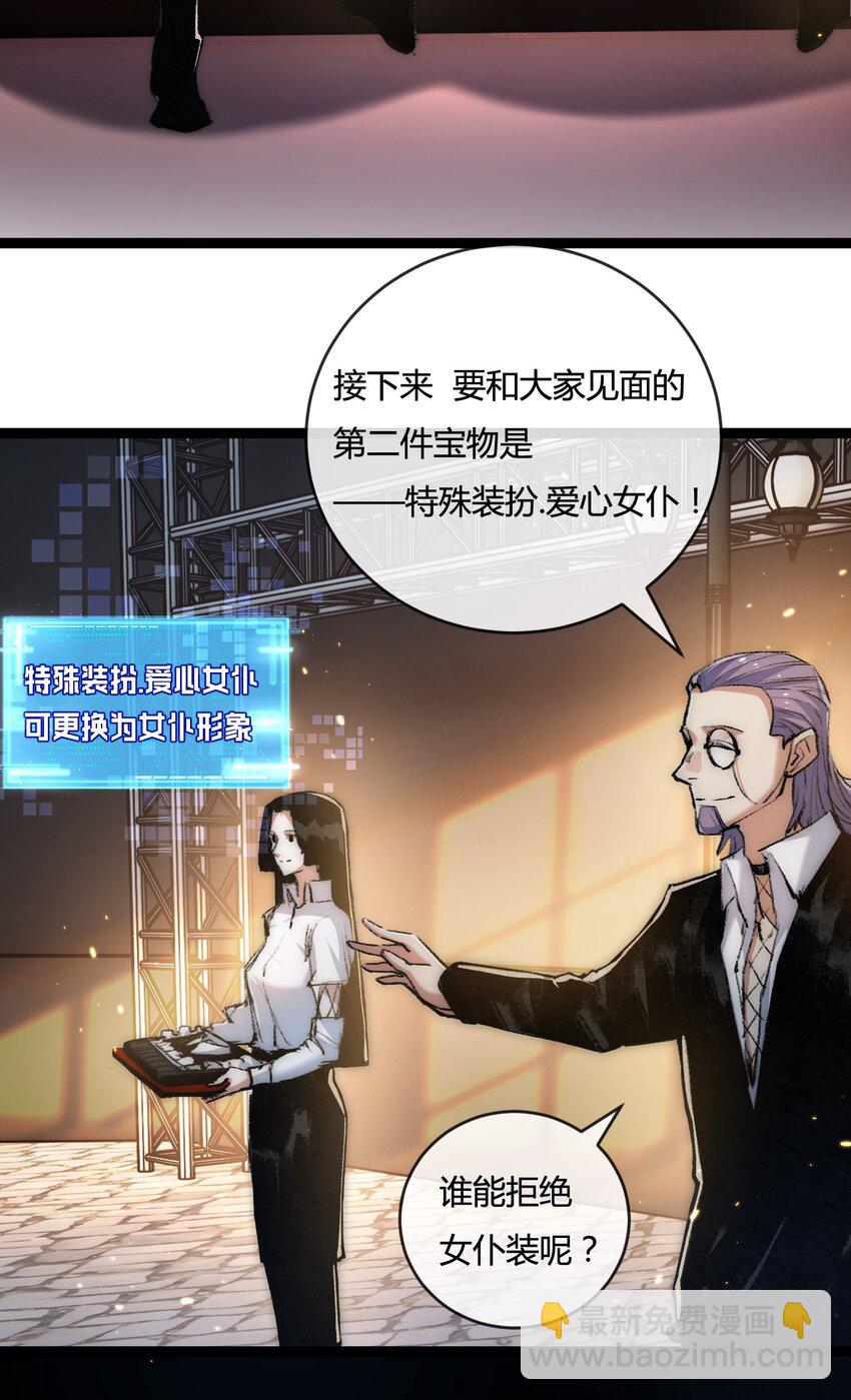 第15话 金钱的力量(1/2)-第16话