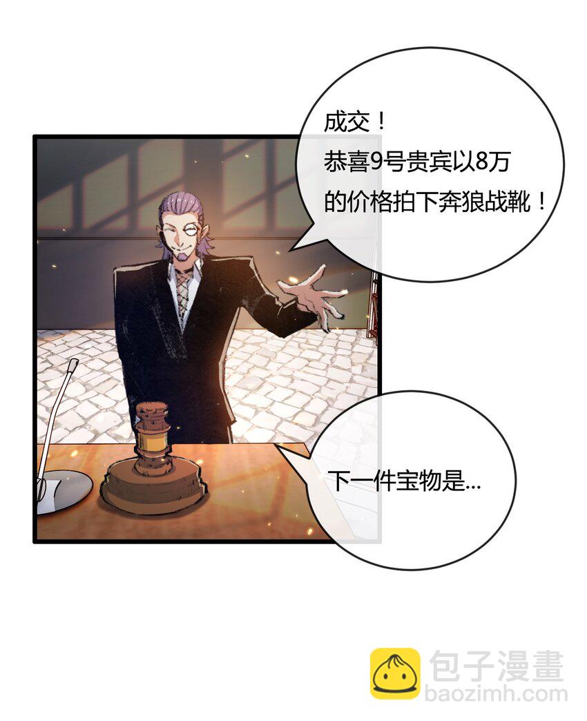 第15话 金钱的力量(1/2)-第16话
