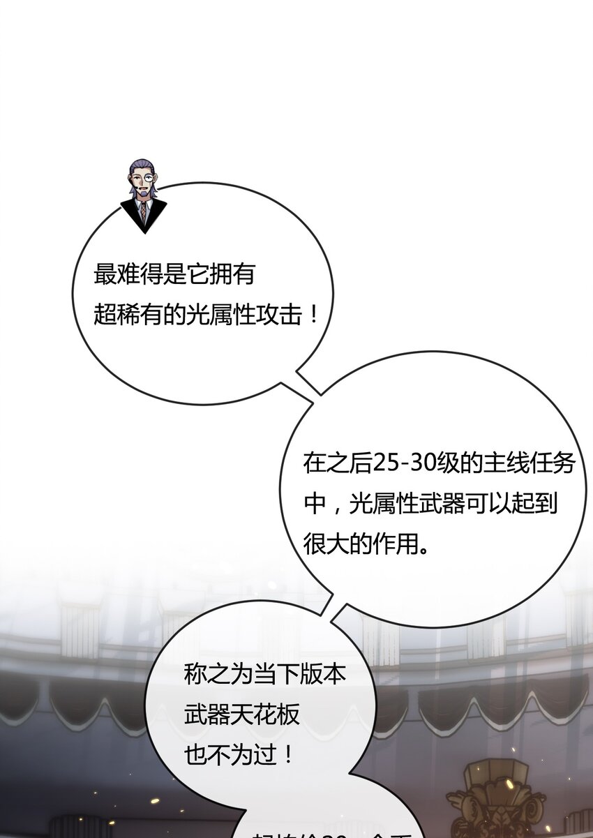 第15话 金钱的力量(1/2)-第16话