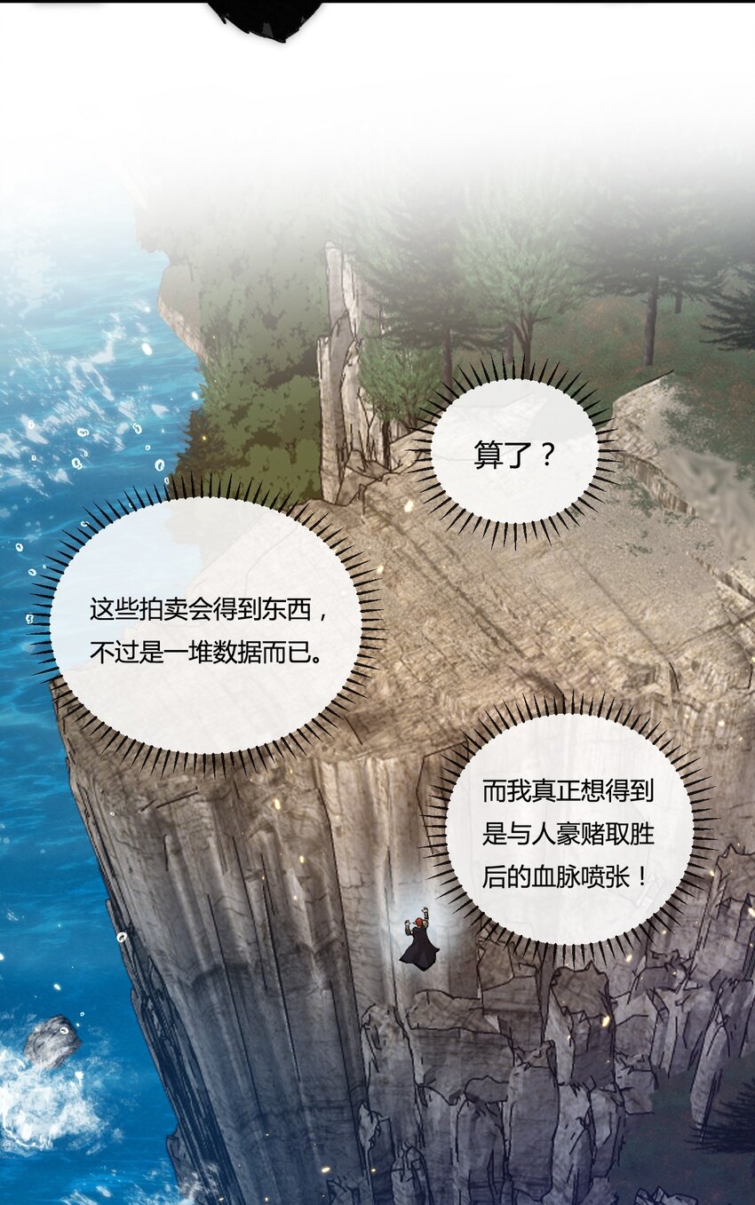 第15话 金钱的力量(1/2)-第16话