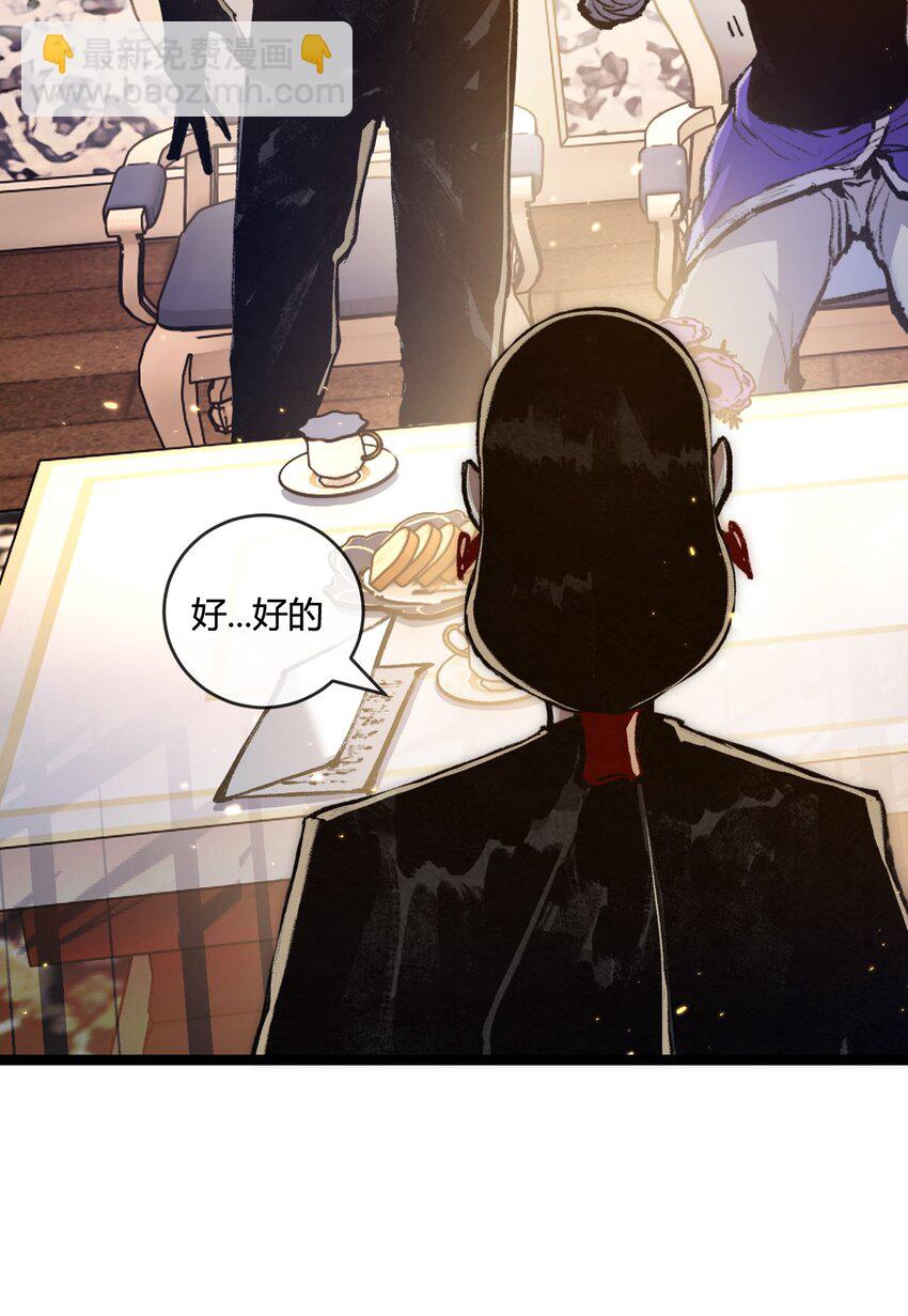 第15话 金钱的力量(1/2)-第16话