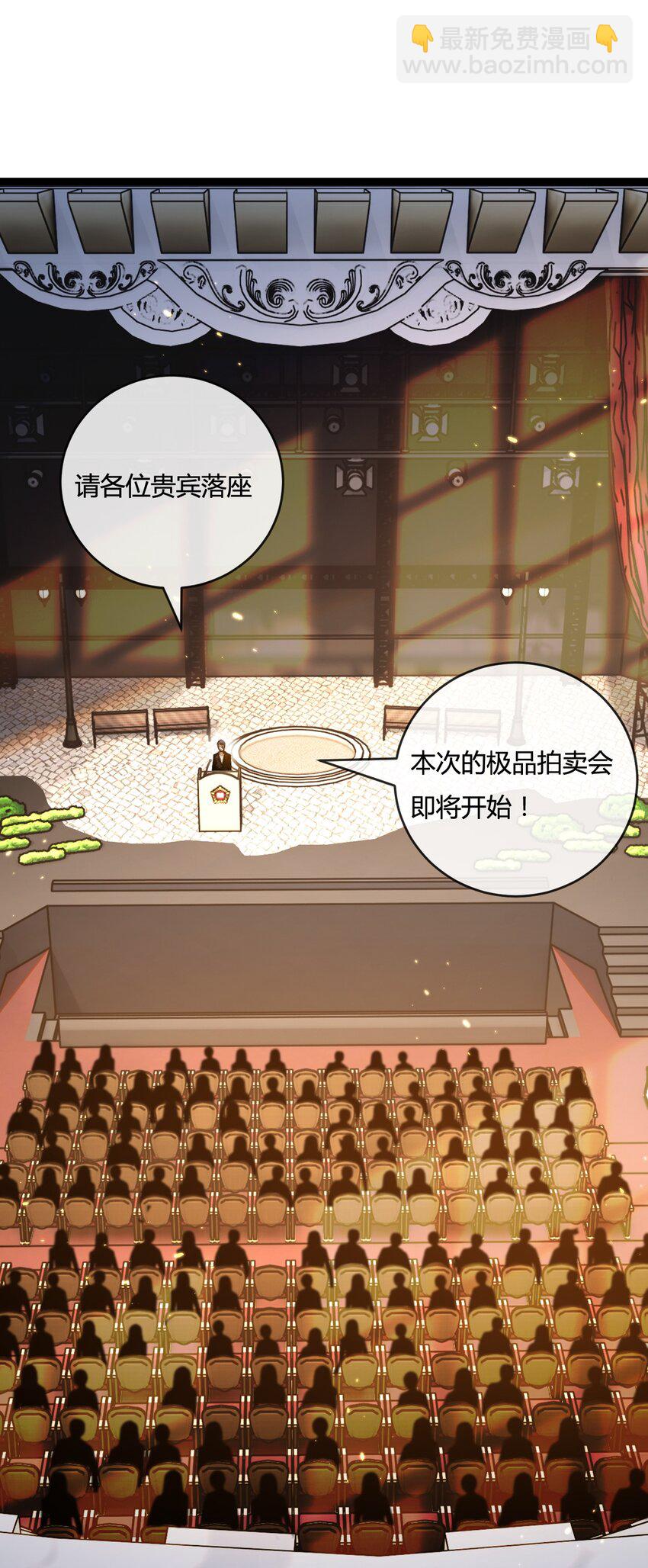 第15话 金钱的力量(1/2)-第16话