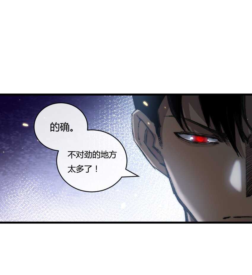 第17话 真相与战斗(1/2)-第18话