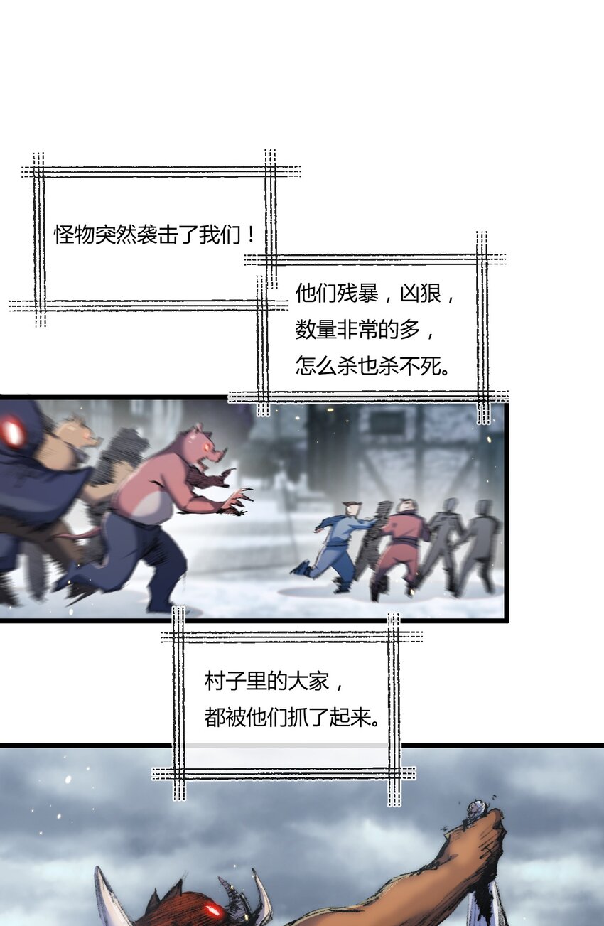 第17话 真相与战斗(1/2)-第18话
