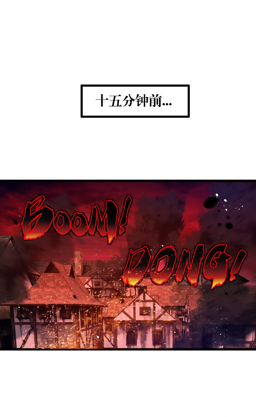 第19话 开溜(1/2)-第20话