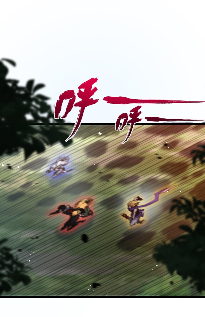第19话 开溜(1/2)-第20话