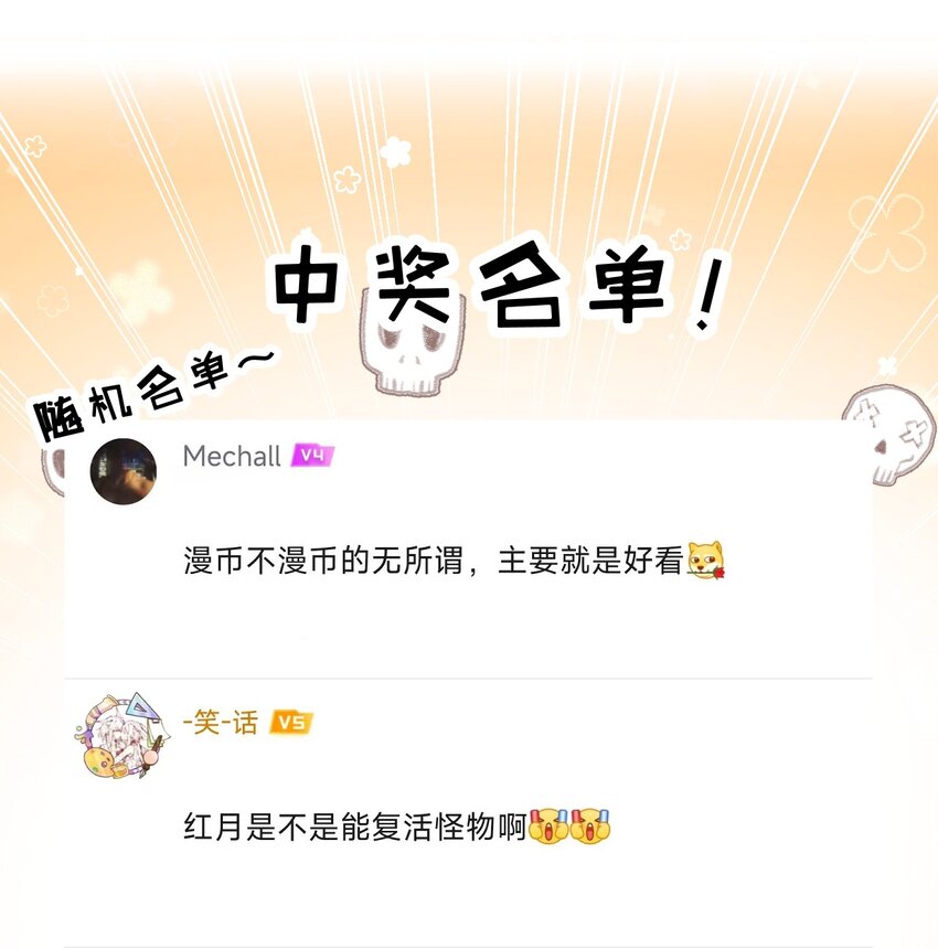 第19话 开溜(1/2)-第20话