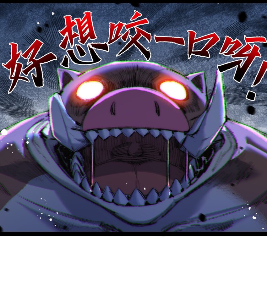 第19话 开溜(1/2)-第20话