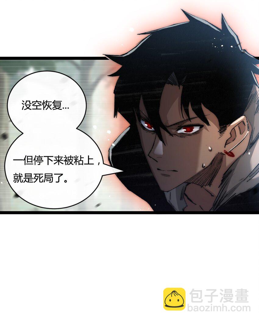 第21话 圣光(1/2)-第22话