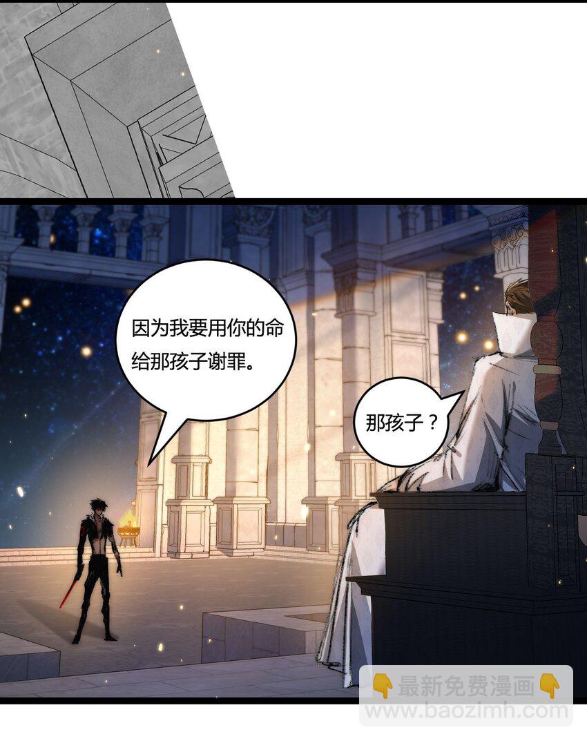 第22话 激战到来(1/2)-第24话