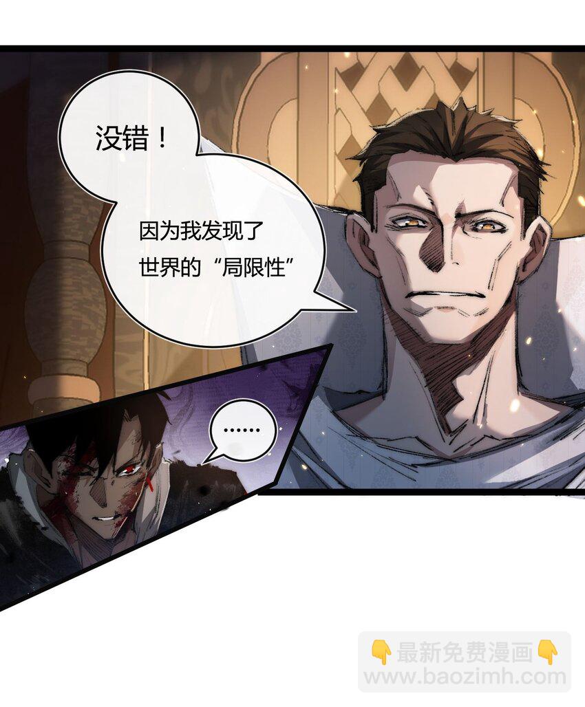 第22话 激战到来(1/2)-第24话
