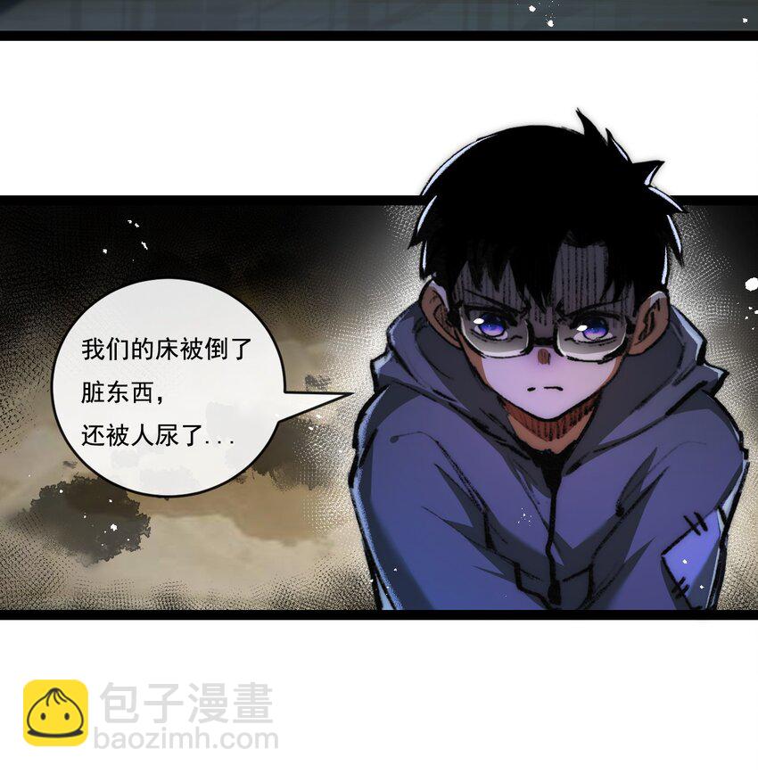 第25话 蛋炒饭-第26话