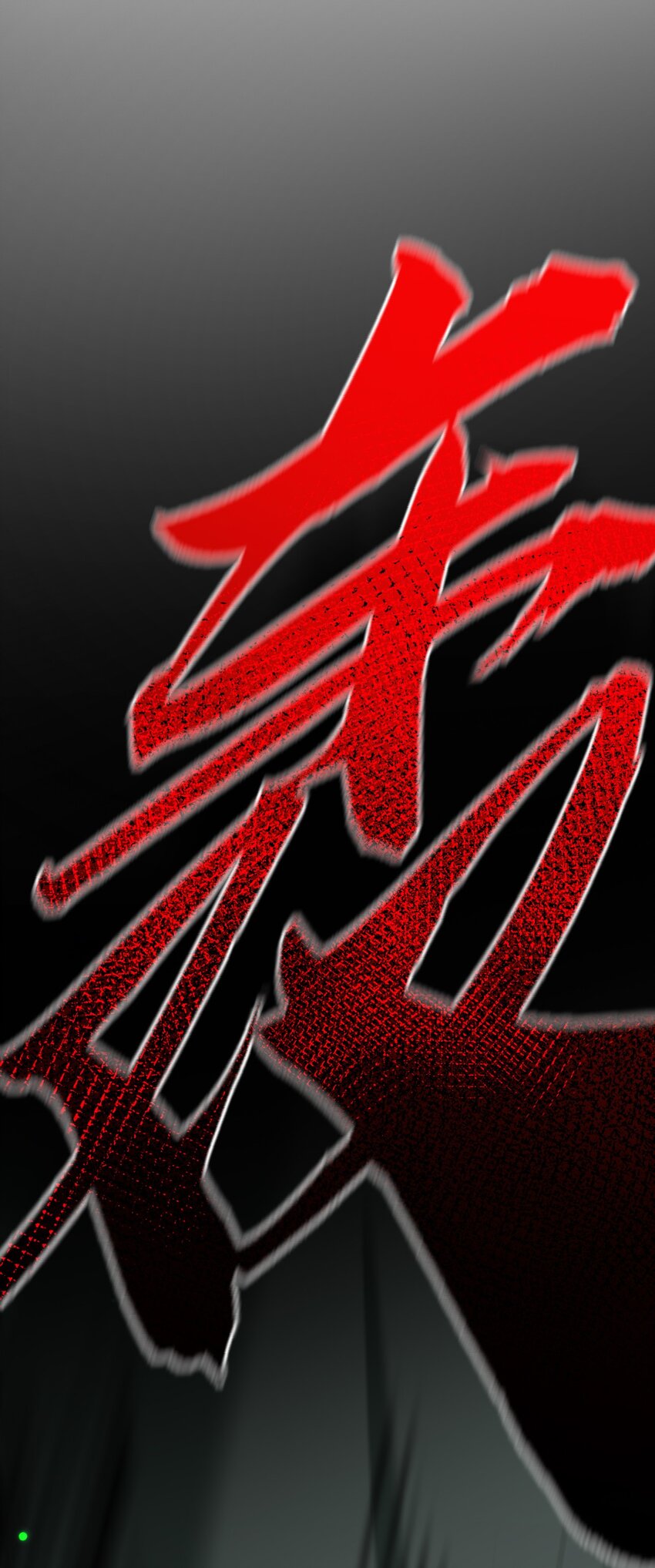 第3话 这CD-Key不好用(1/2)-第4话