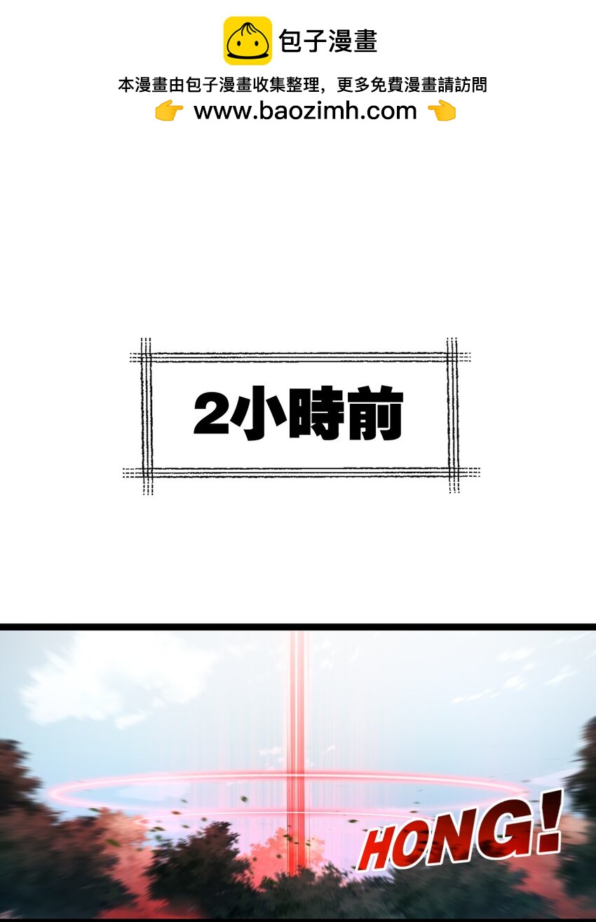 第29话 对手-第30话