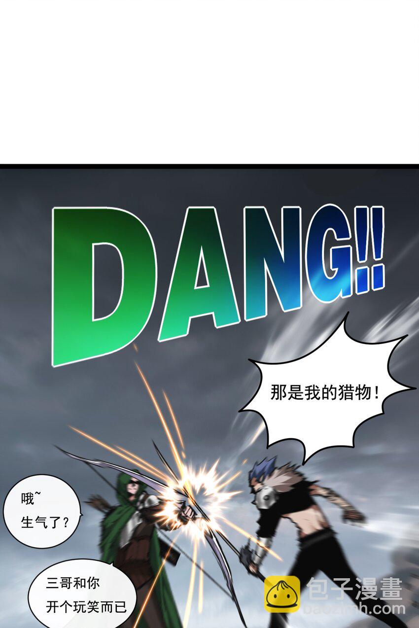 第31话 神秘怪物来袭-第32话
