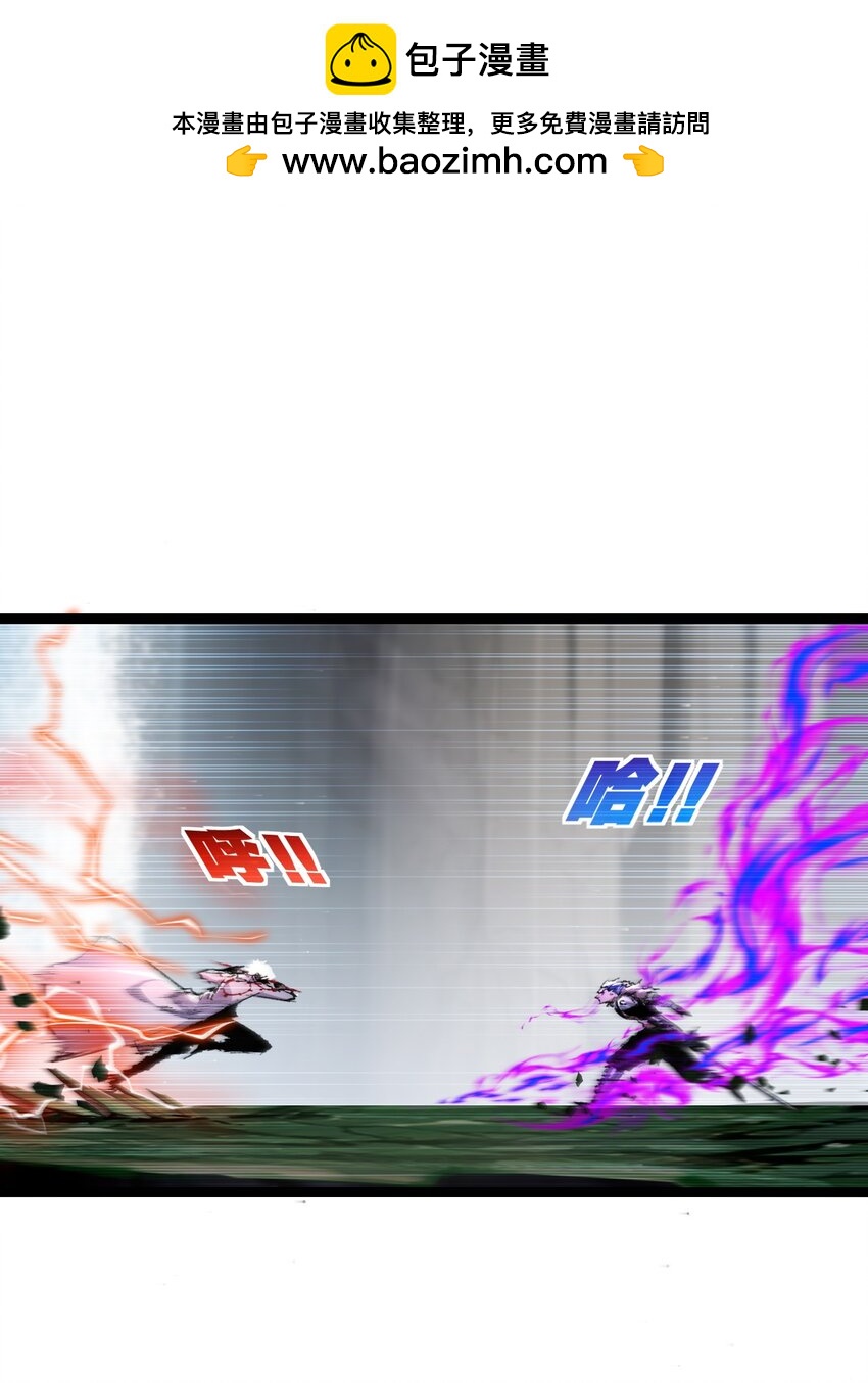第31话 神秘怪物来袭-第32话