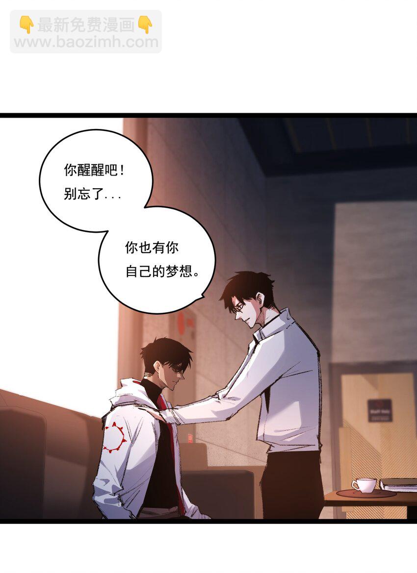 第35话 恶蟒诞恶蛟-第36话
