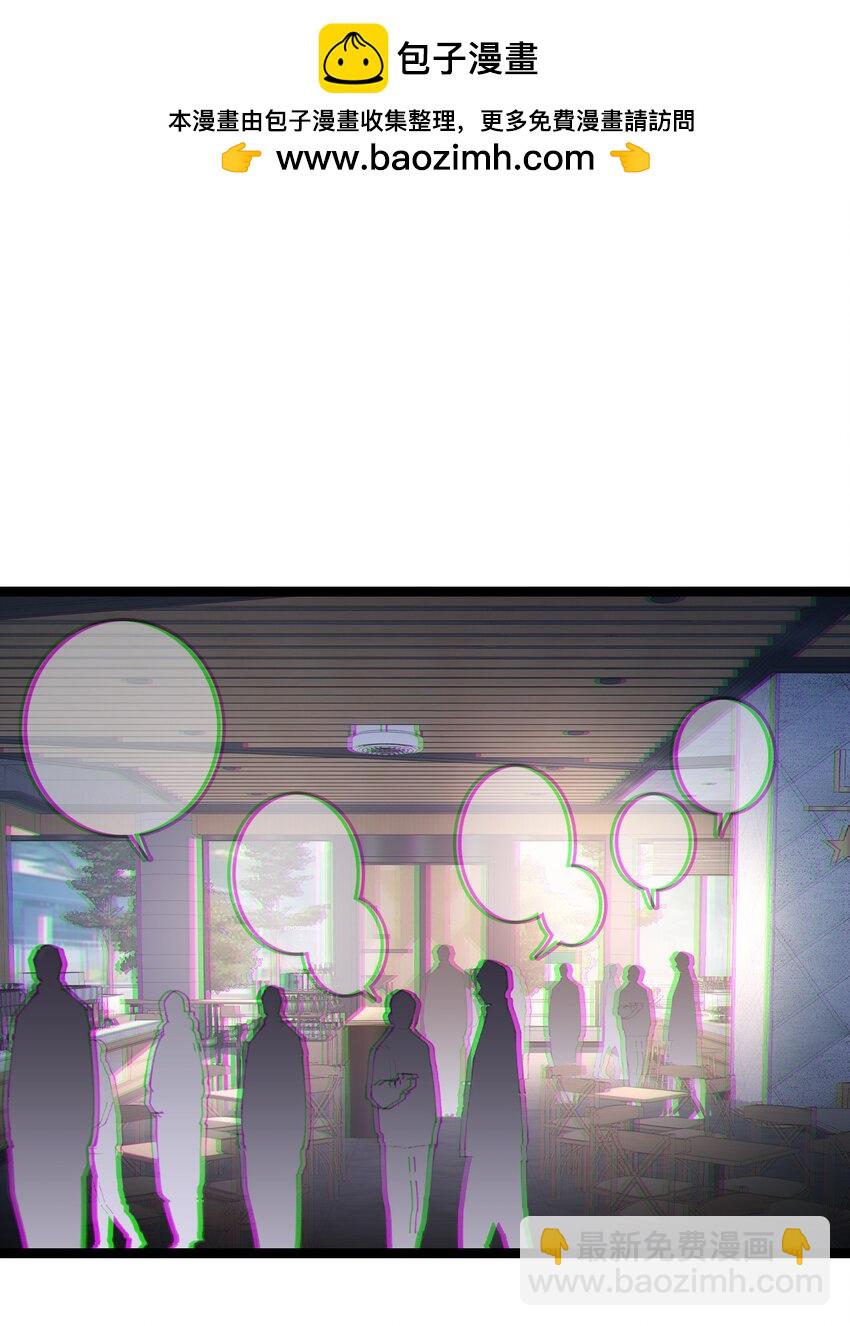 第35话 恶蟒诞恶蛟-第36话
