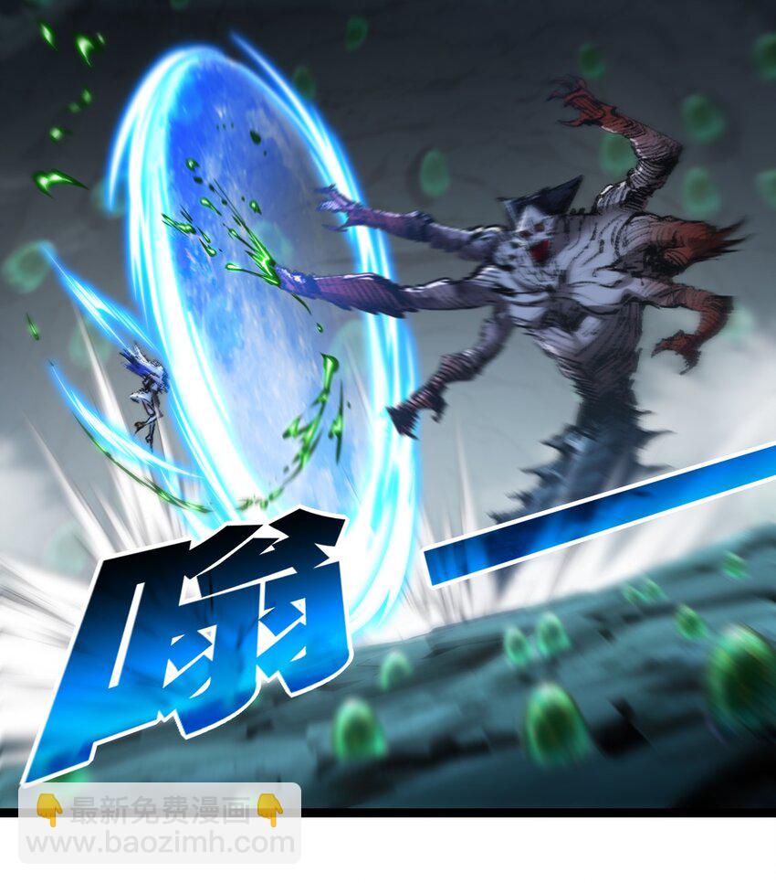 第35话 恶蟒诞恶蛟-第36话