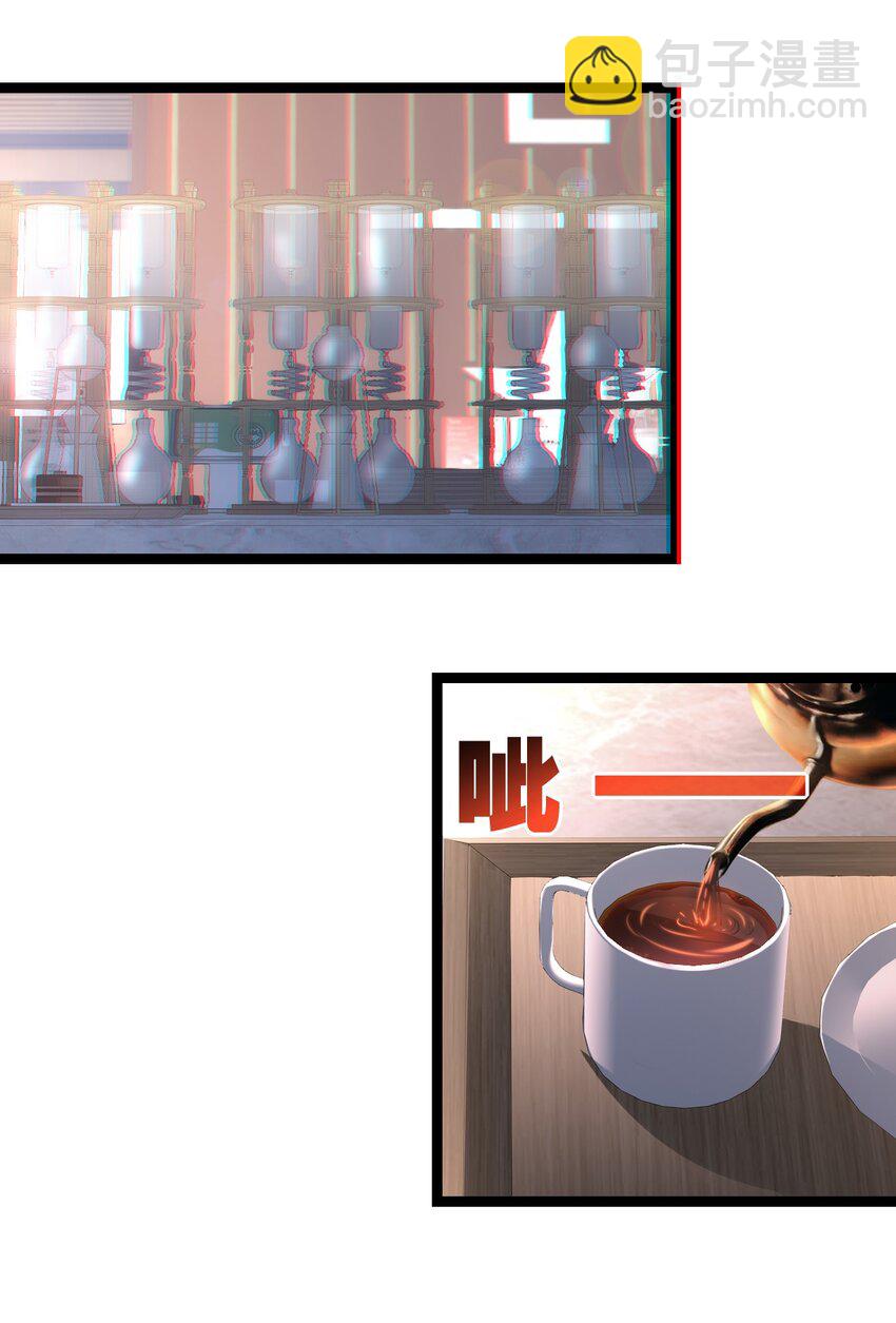 第35话 恶蟒诞恶蛟-第36话