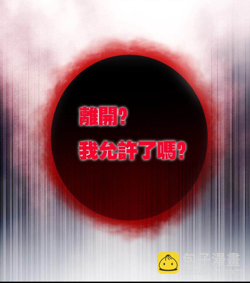 第35话 恶蟒诞恶蛟-第36话