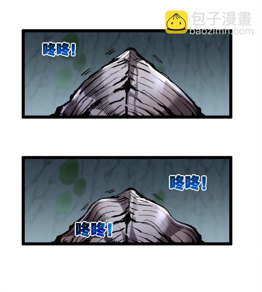 第35话 恶蟒诞恶蛟-第36话