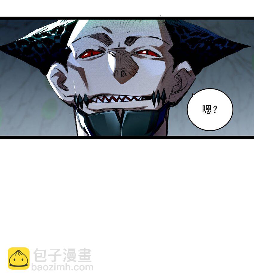 第35话 恶蟒诞恶蛟-第36话