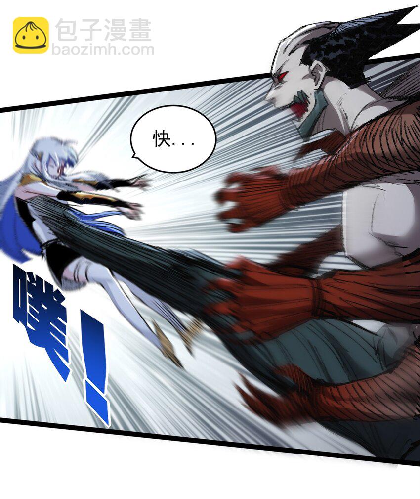 第35话 恶蟒诞恶蛟-第36话