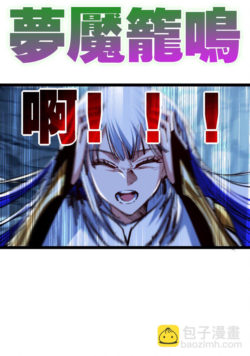 第37话 逆转(1/2)-第38话