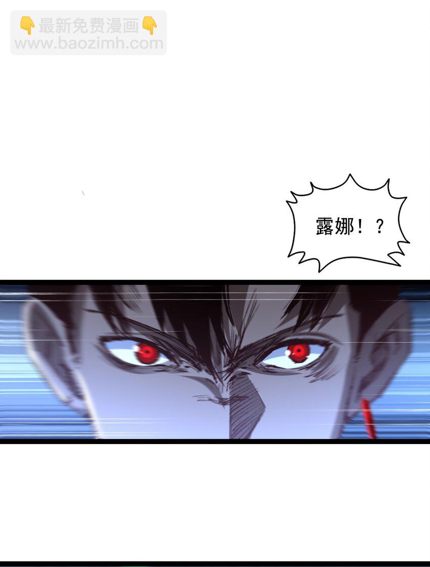 第37话 逆转(1/2)-第38话