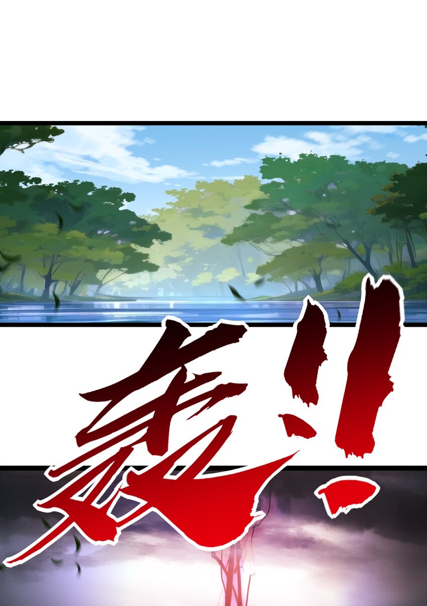 第37话 逆转(1/2)-第38话