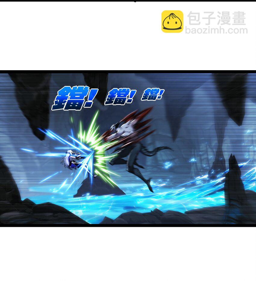 第37话 逆转(1/2)-第38话