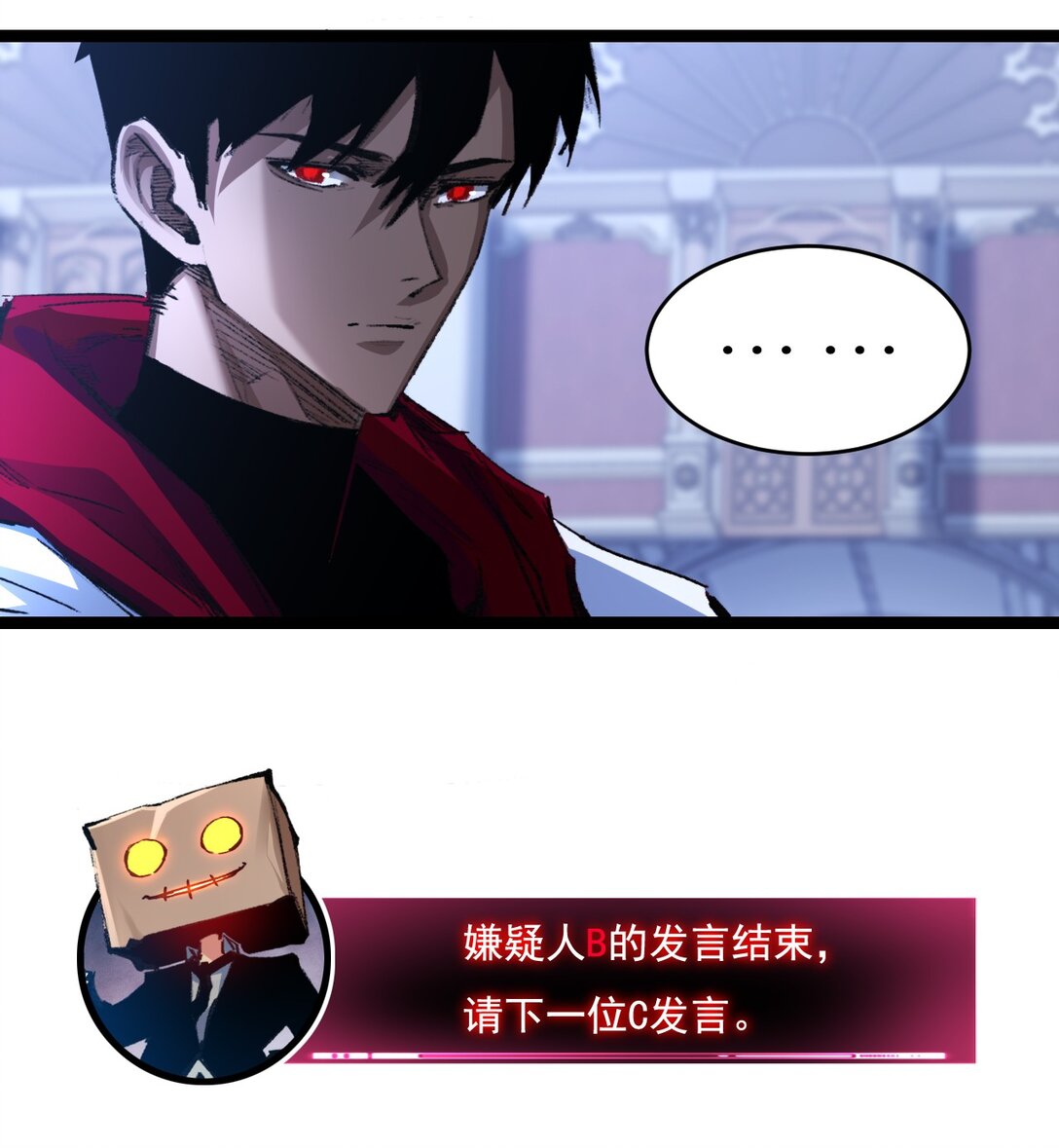 第39话 推理游戏(1/2)-第40话