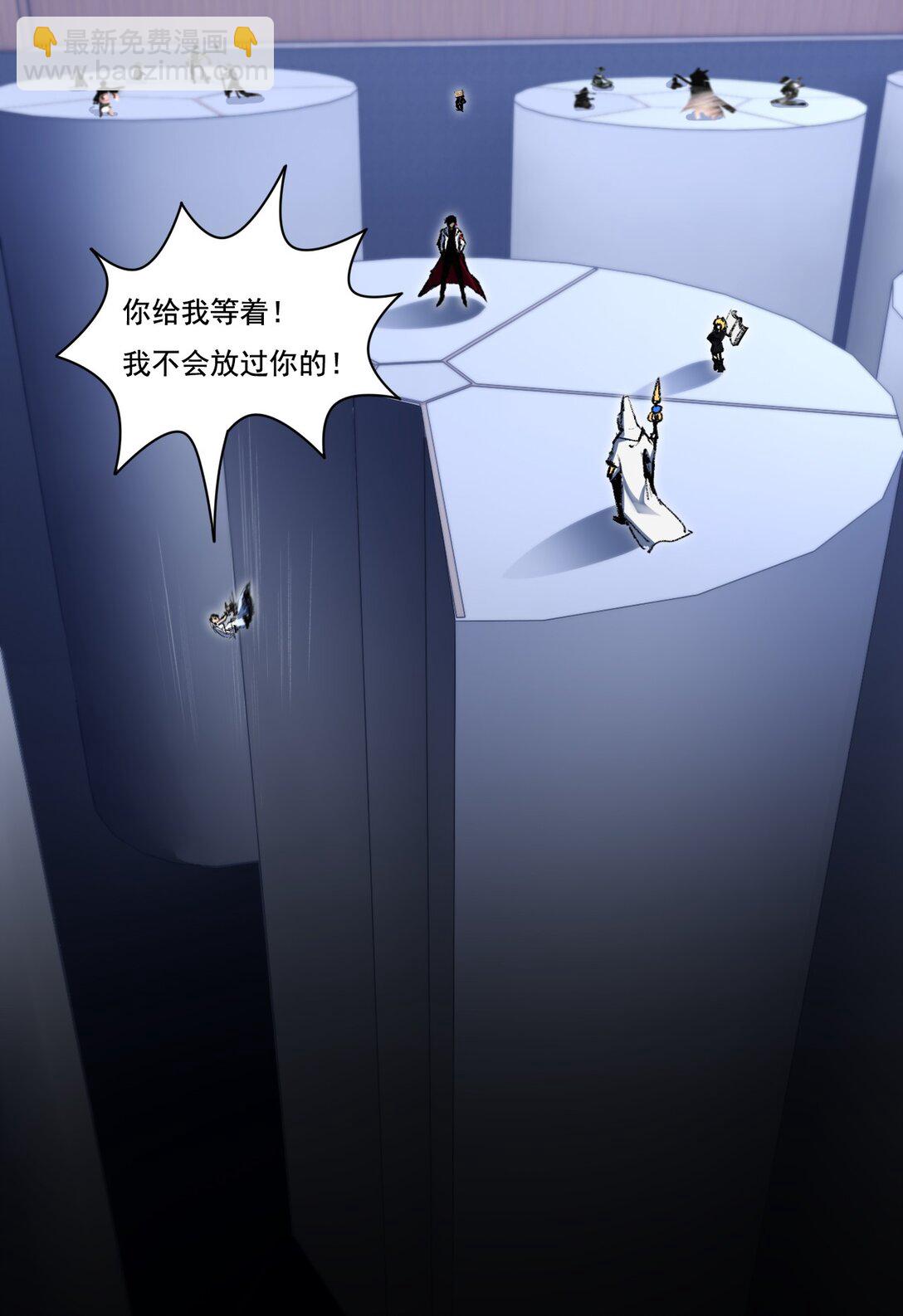 第39话 推理游戏(1/2)-第40话
