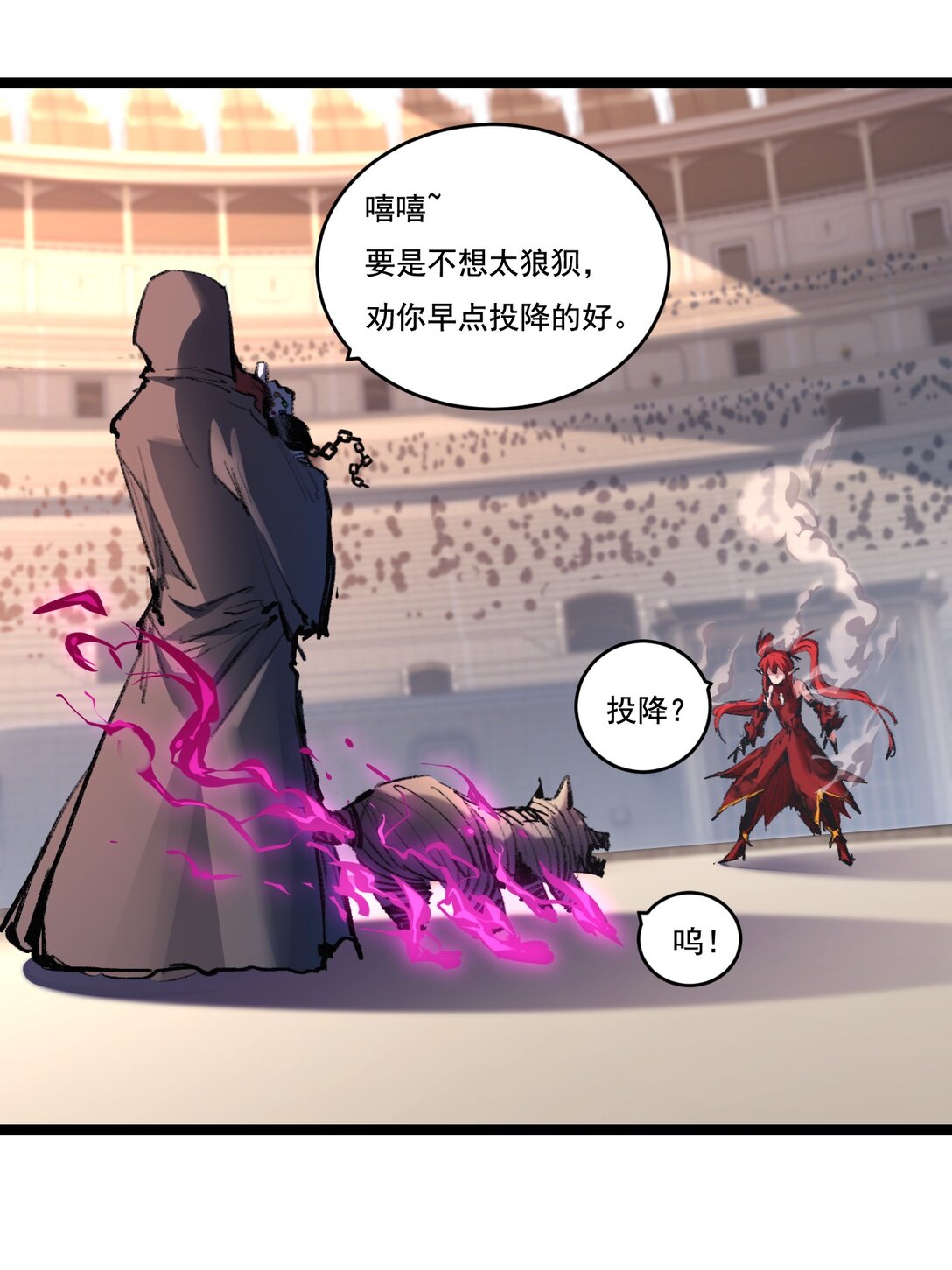 第41话 破晓对决-第42话