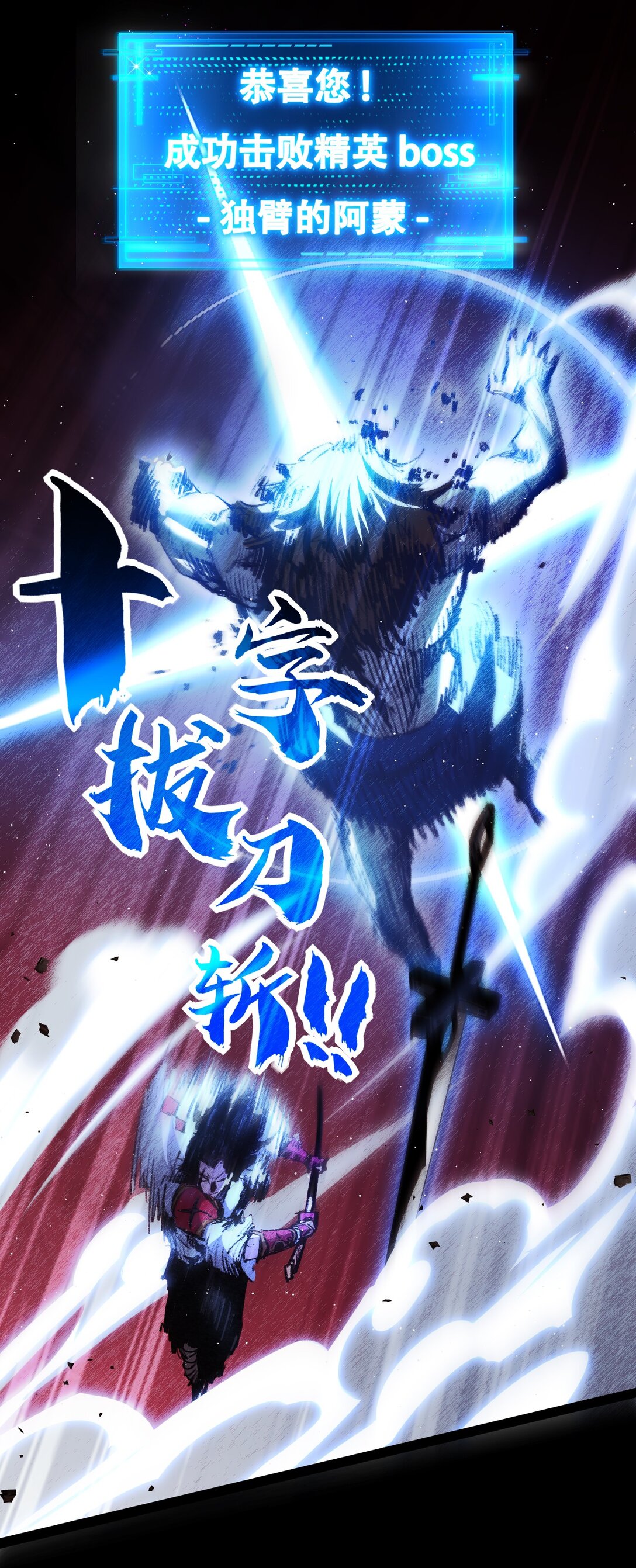 第41话 破晓对决-第42话