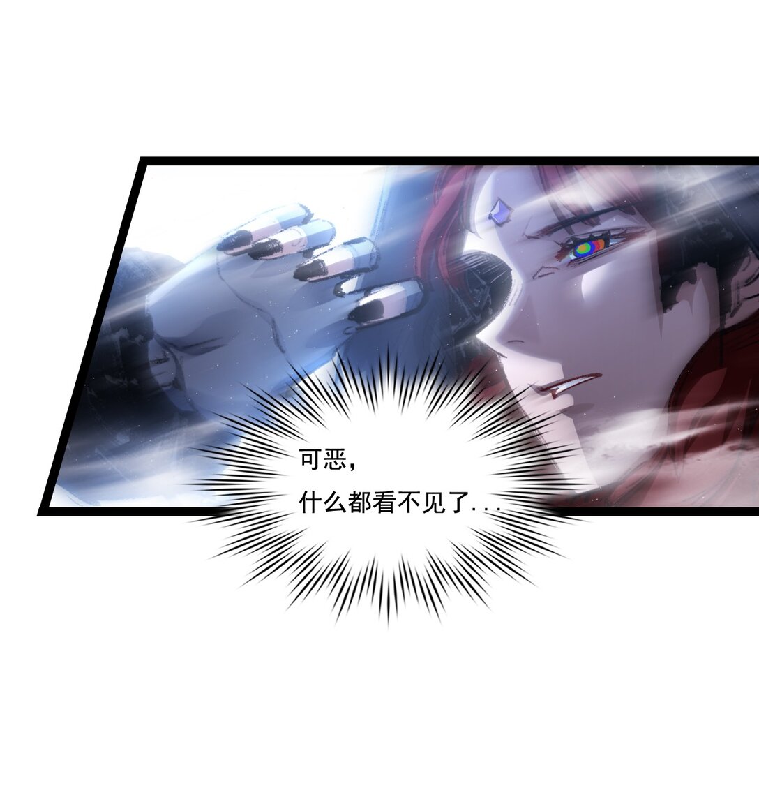 第43话 8进4 晋级赛(1/2)-第44话