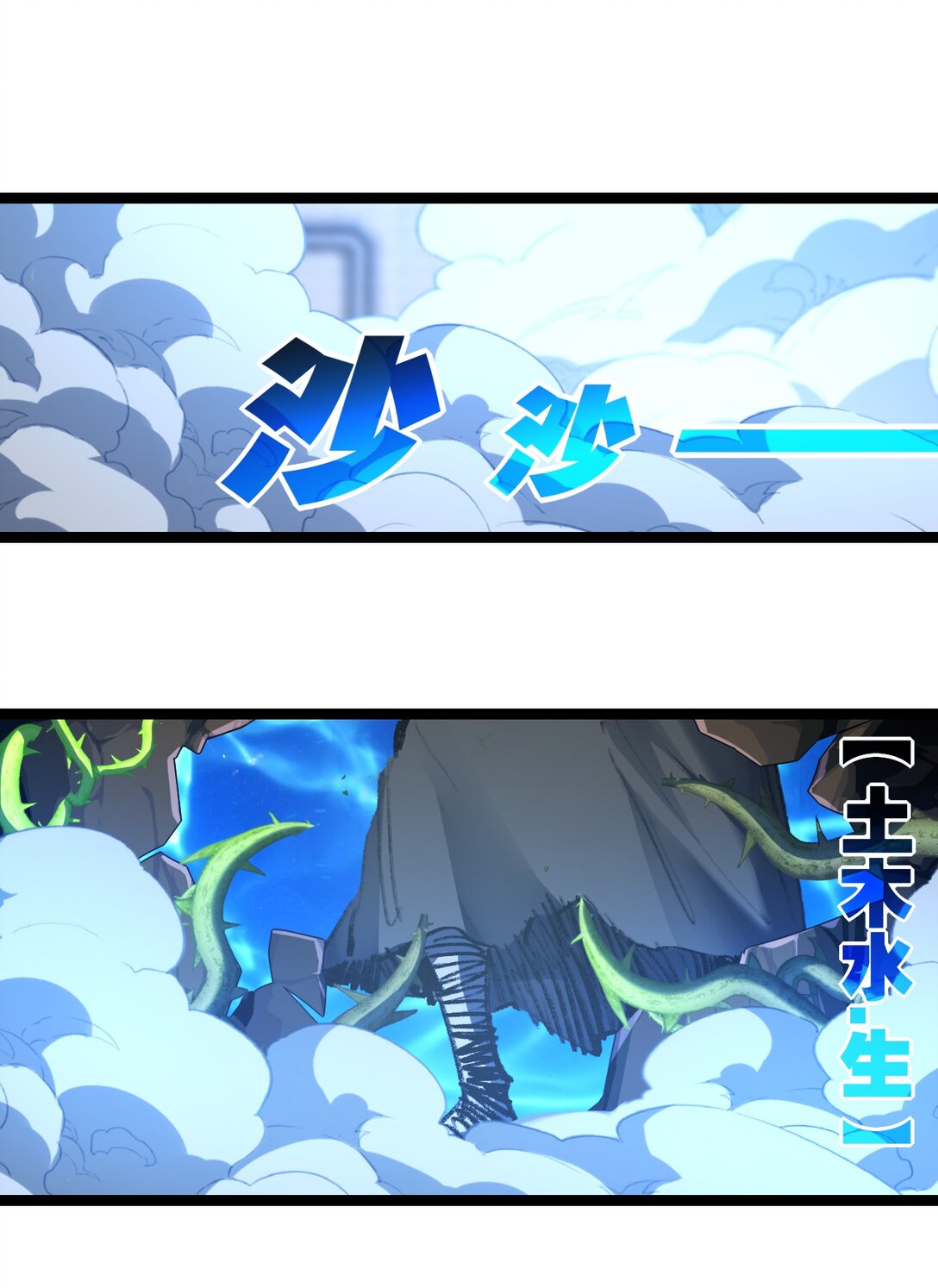 第43话 8进4 晋级赛(1/2)-第44话