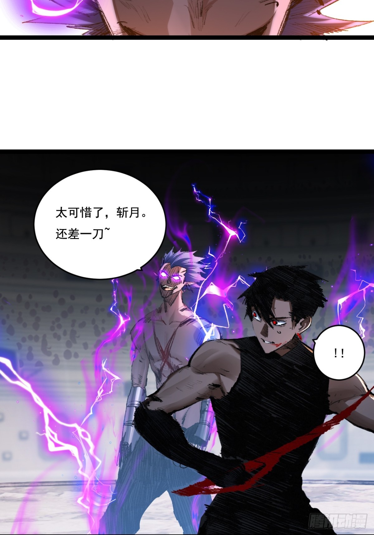 第45话 潜龙在渊(1/2)-第46话
