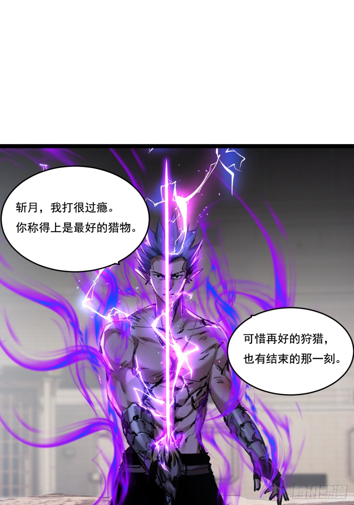 第45话 潜龙在渊(1/2)-第46话
