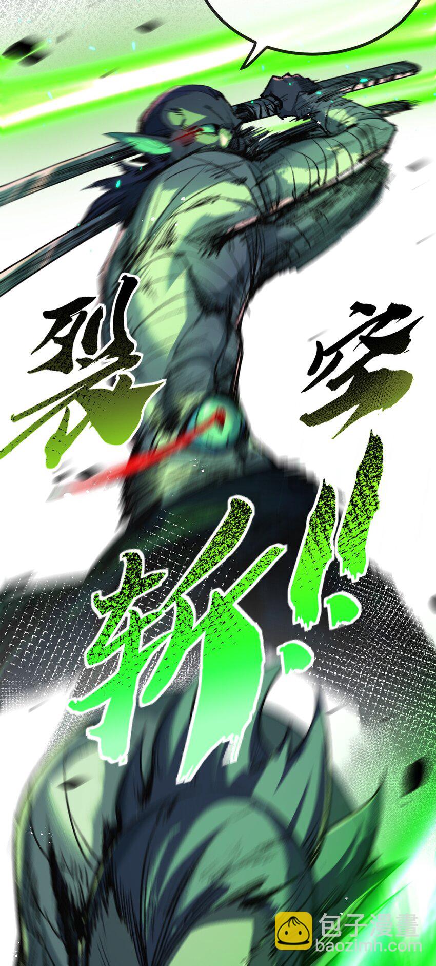 第5话 白热化(1/2)-第6话